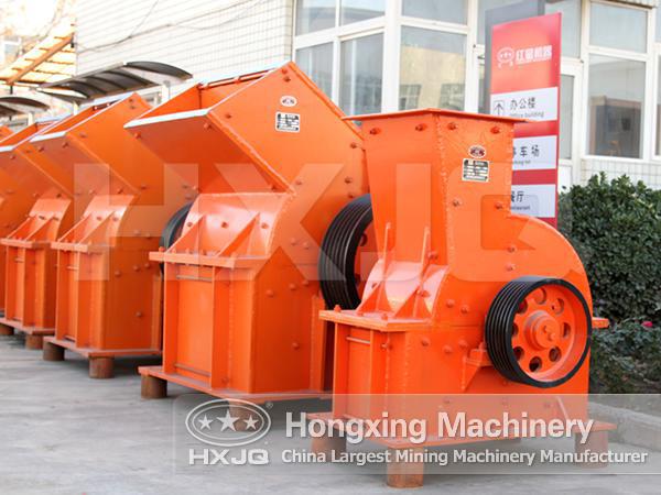 Hammer Mill